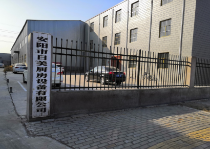 安陽市日美廚房設(shè)備有限責任公司年產(chǎn)2萬臺燃氣采暖爐項目調(diào)試時間公示